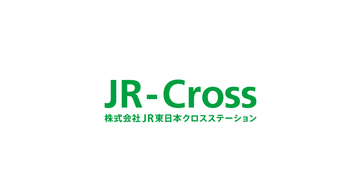 株式会社 JR東日本クロスステーション