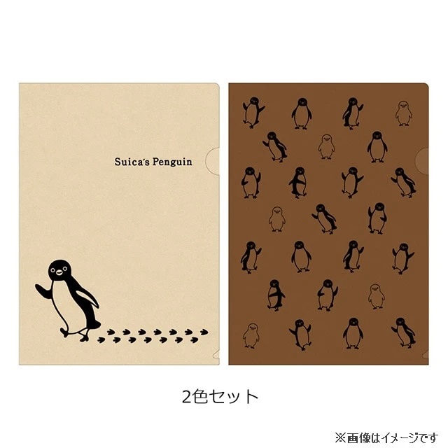 Suicaのペンギンクラフトファイル（A4）